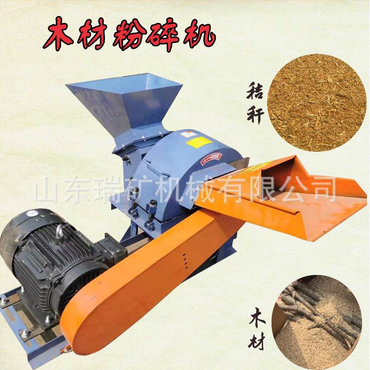 碎木机碎枝机树枝玉米杆粉碎机大型秸秆破碎机大功率电动碎木机