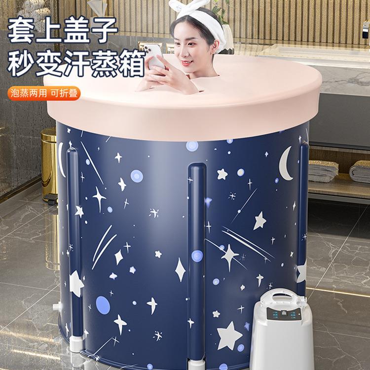 泡澡桶加厚可折叠成人全身沐浴桶大人加热洗澡桶家用儿童浴缸