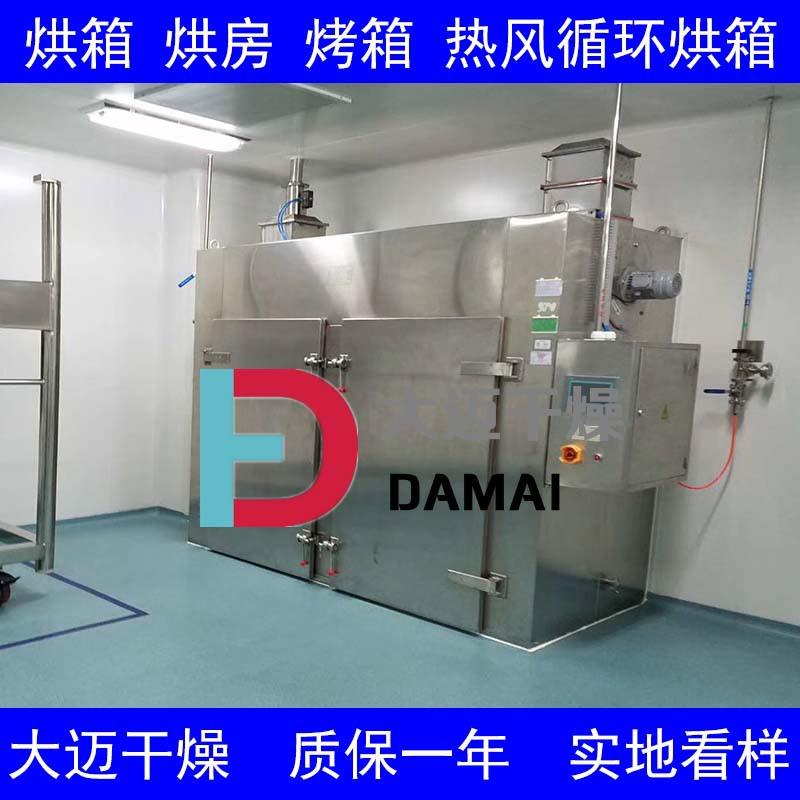 挂面烘干机 红薯烘干机 鱼干烘干机 虾米烘干房