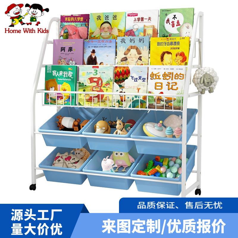 儿童玩具架收纳架玩具架书架绘本架插书架实用玩具架幼儿园置物架