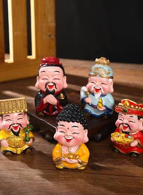 创意版五方圣尊办公室家居桌面摆设五福五路财神爷汽车内饰摆件