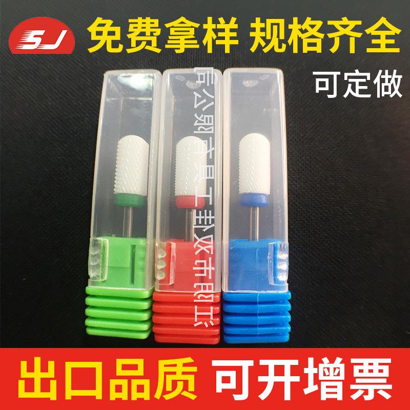 美甲工具套装磨头 美甲打磨机电动打磨头套装