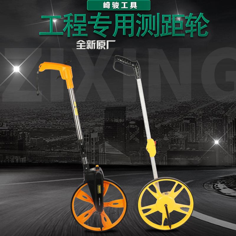 手刹机械测距轮 便携手推轮式计米器 工程用折叠测距仪 现货