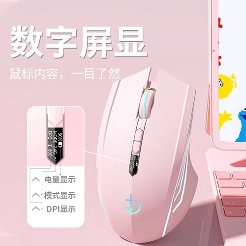 雷蛇剑圣牧马人蓝牙无线鼠标三模适用电脑笔记本数显屏显元气