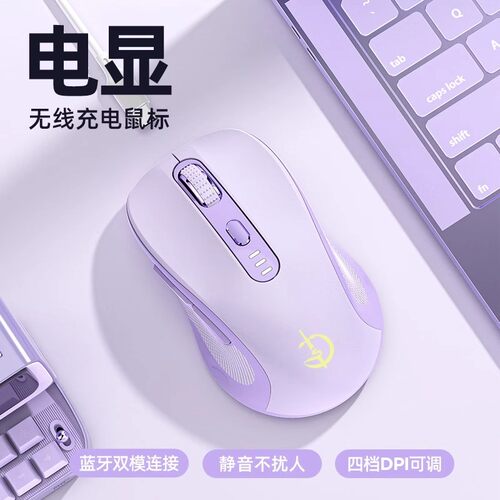 雷蛇剑圣蓝牙无线鼠标男女生适用电脑笔记本ipad电量显示平板双模