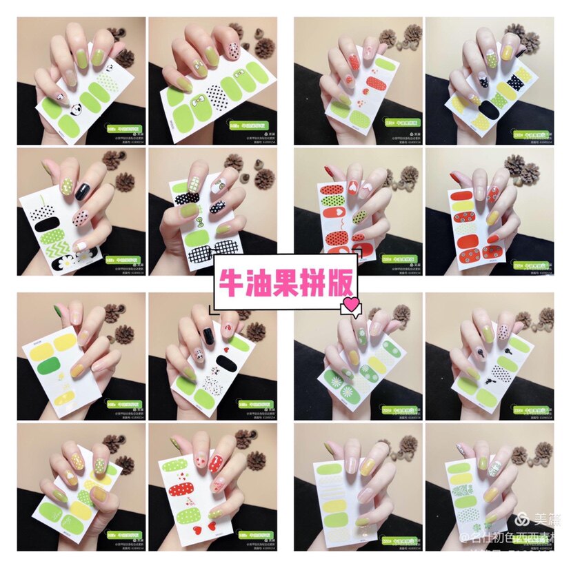 名仕美甲贴牛油果拼版 抖音ins网红防水持久指甲贴纸全贴卖热推荐