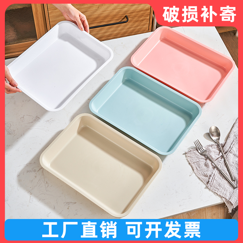 加深塑料托盘长方形幼儿园收纳水杯置物盘端菜卤味熟食展示盘商用