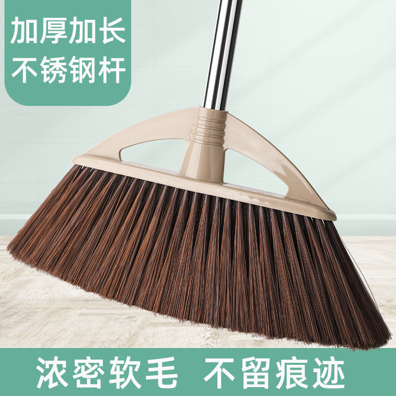 扫把家用大号加长杆软毛扫帚单个长柄不弯腰捎把不沾头发扫地神器