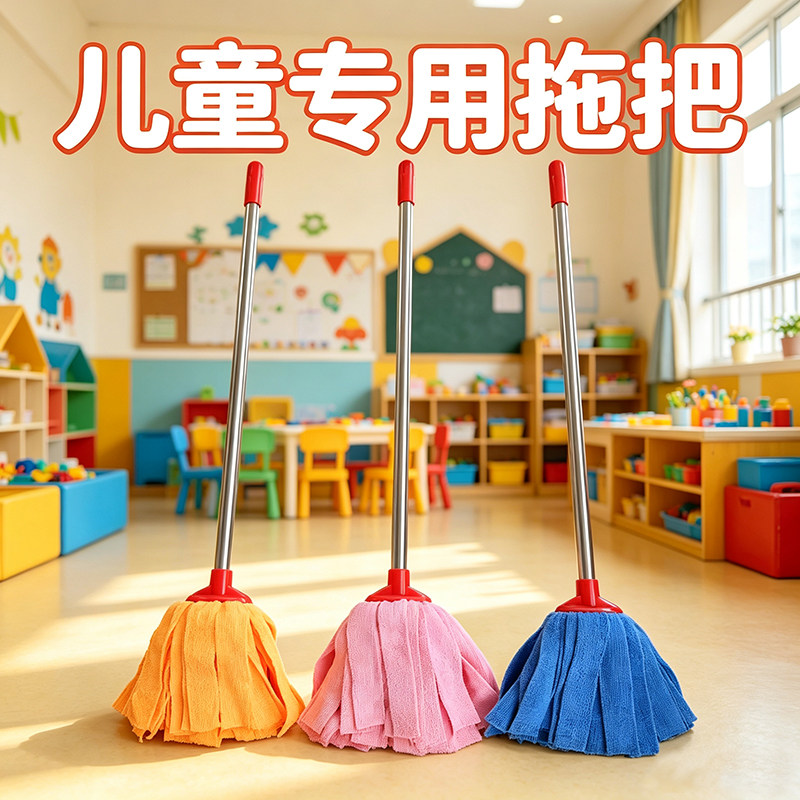 儿童毛巾布拖把老式家用小号迷你宝宝轻便清洁工具墩布拖布一拖净