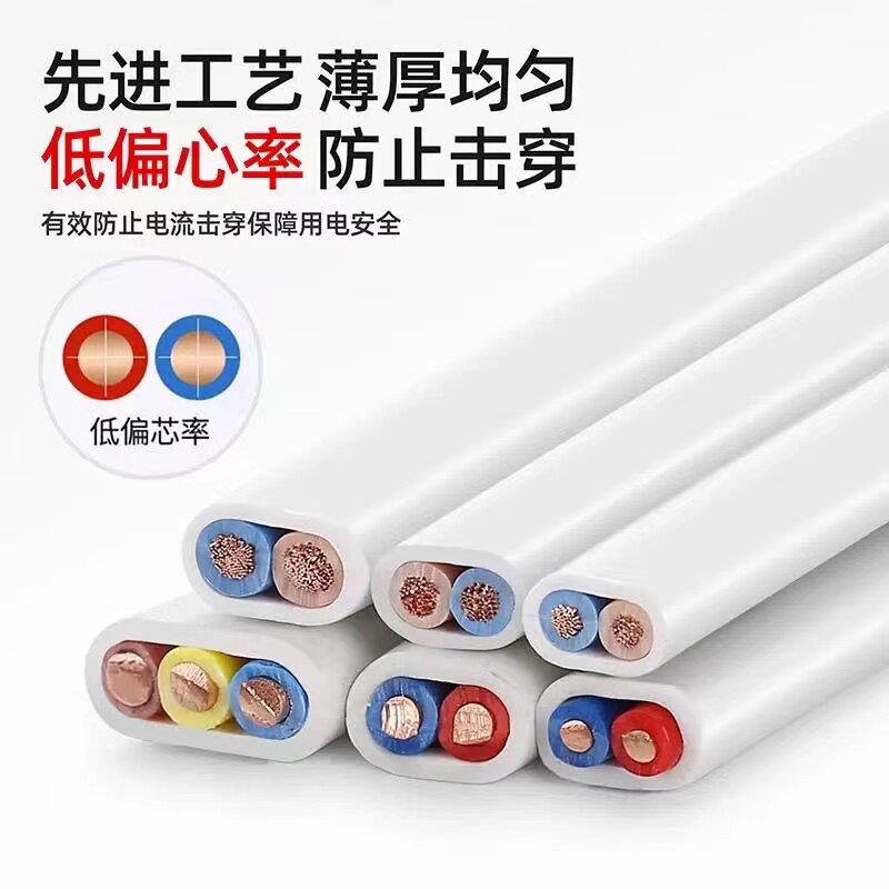 家用硬护套线电源线软线空调线