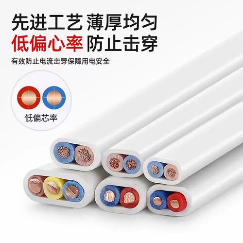 家用硬护套线电源线软线空调线