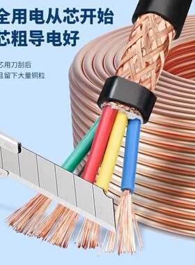 屏蔽线电缆线国标rvvp kvvrp多芯信号控制线0.2 0.3 0.75 4 6平方