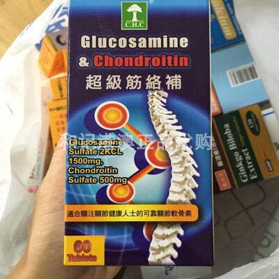 正品美国骨关节营养补充剂筋络补