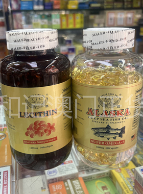 澳门正品美国美鹰ALASKA阿拉斯加深海鱼油+大豆卵磷脂300粒组合