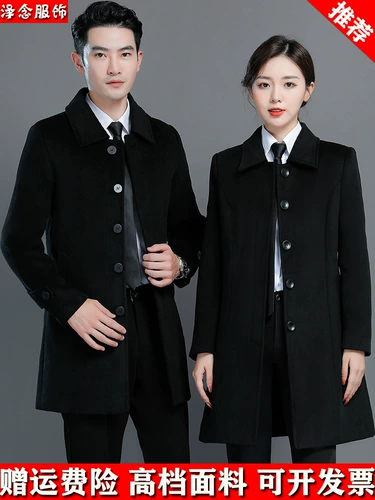 Шерстяное ювелирное украшение для работы подходит для мужчин и женщин, пальто для отеля