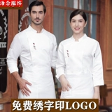 Водонепроницаемый лонгслив для работы, короткий рукав, делается под заказ