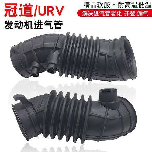 适用171819202122年款冠道URV发动机进气管URV节气门空气进气软管
