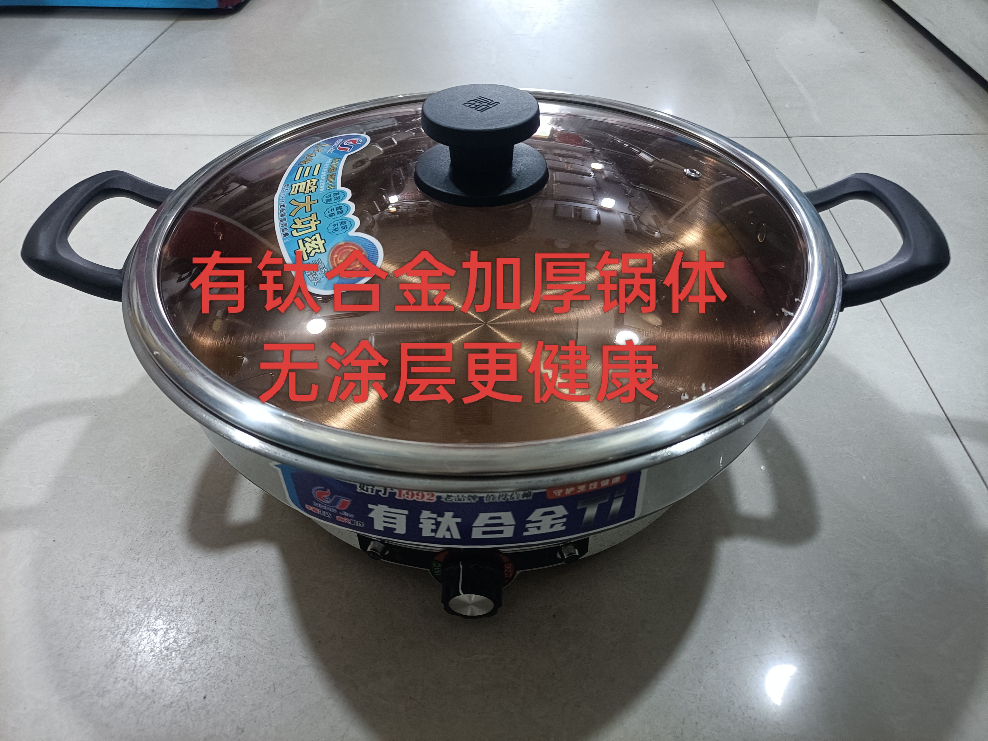 38CM加厚不锈钢电煎锅