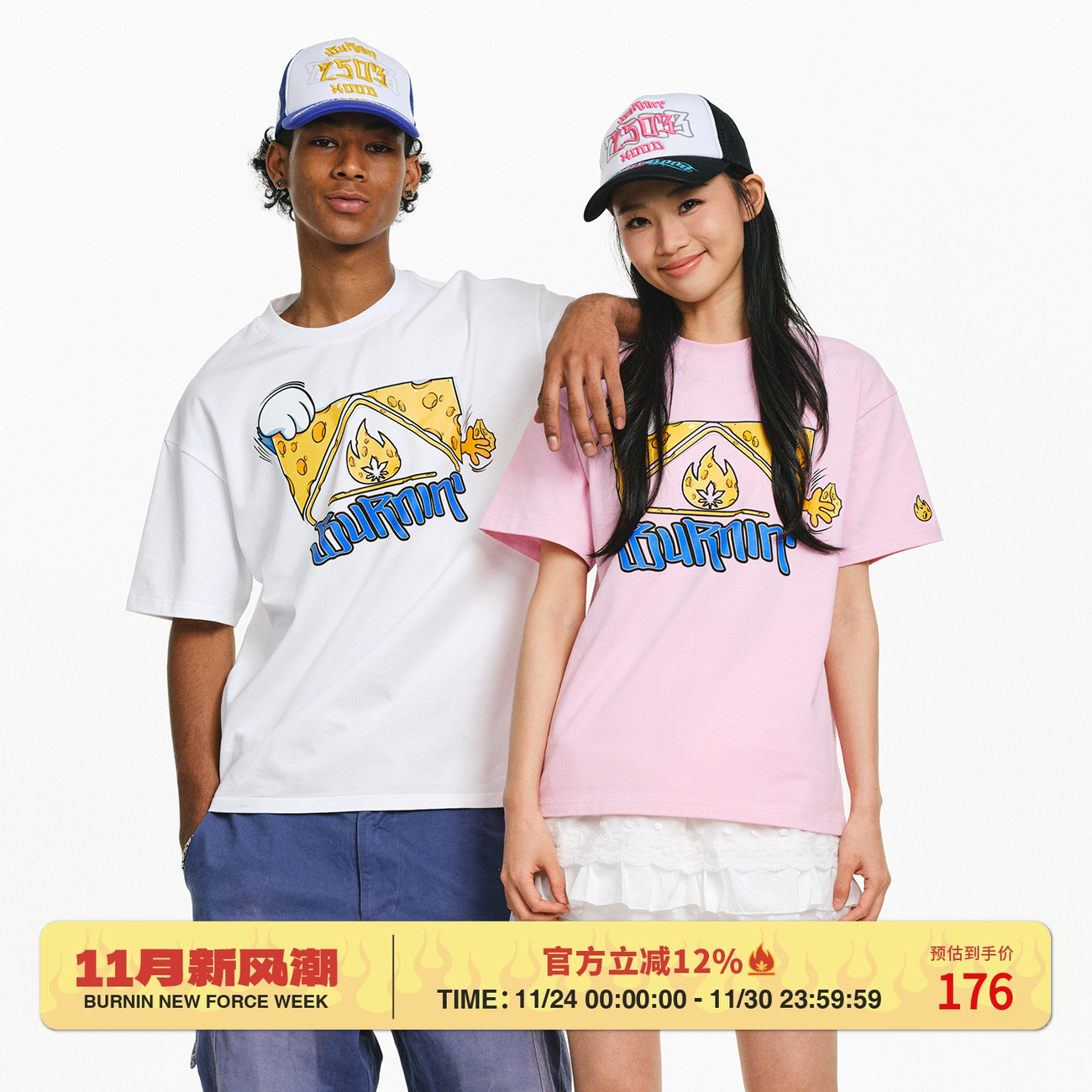 奶酪方片logo短袖T恤男女同款