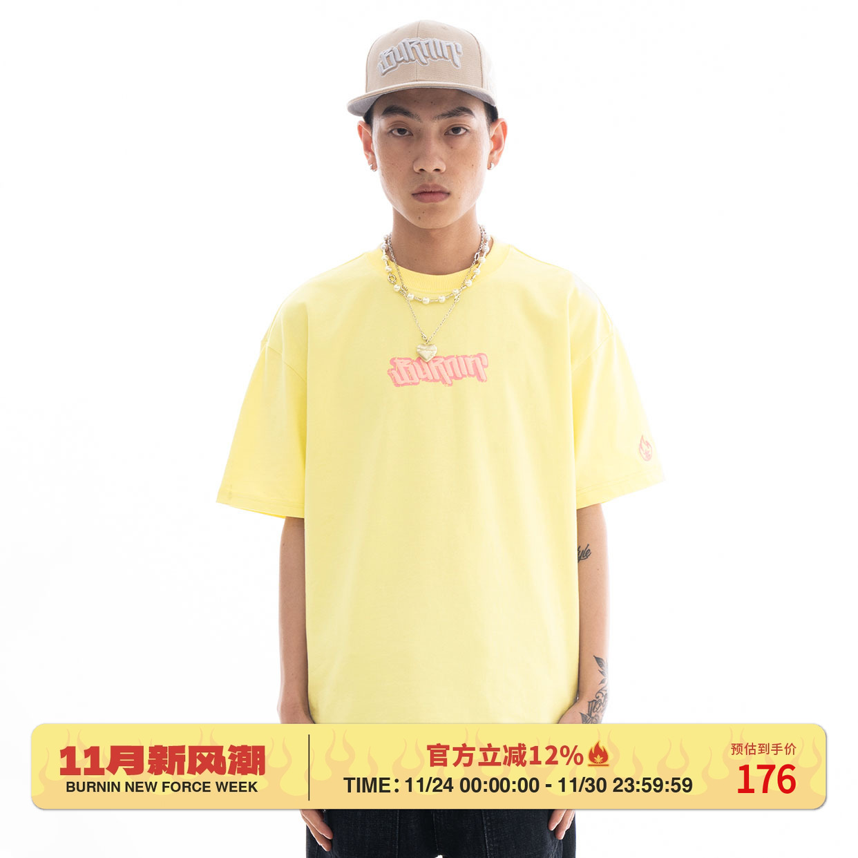 BURNIN发泡印花休闲短袖