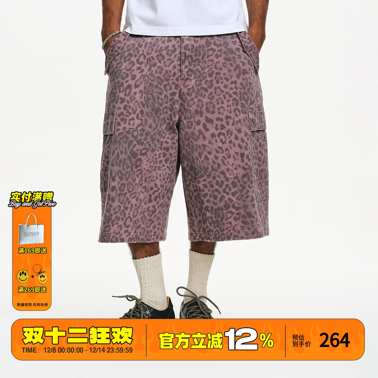 豹纹工装短裤男夏季潮流街头