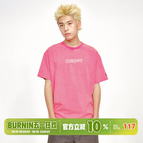 BURNIN*洗褪短袖T恤百搭休闲宽松半袖体恤半袖上衣