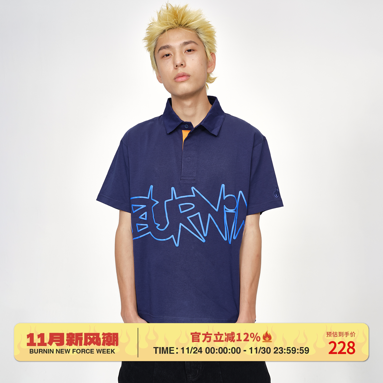 BURNIN*「WORDPLAY」街头涂鸦短袖POLO衫发泡印花宽松国潮牌上衣