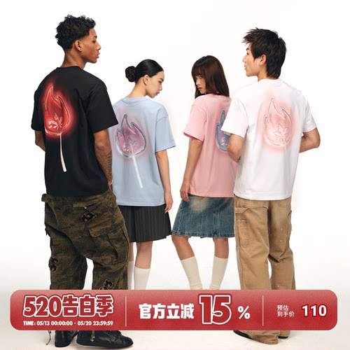 小火苗棒棒糖短袖T恤男女同款