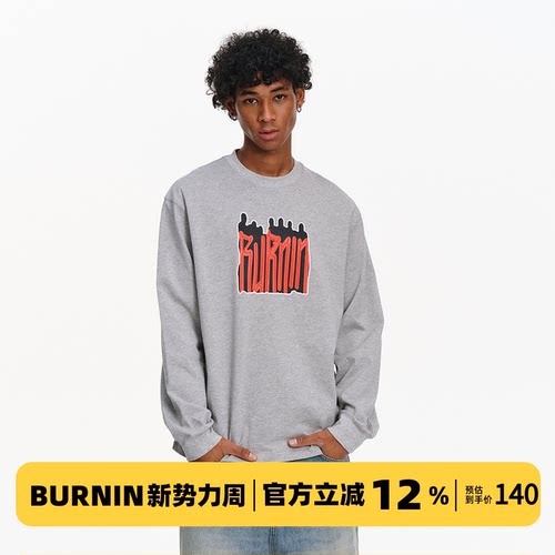 BURNIN*人影重叠长袖T恤男秋冬基础休闲宽松百搭打底衫上衣潮