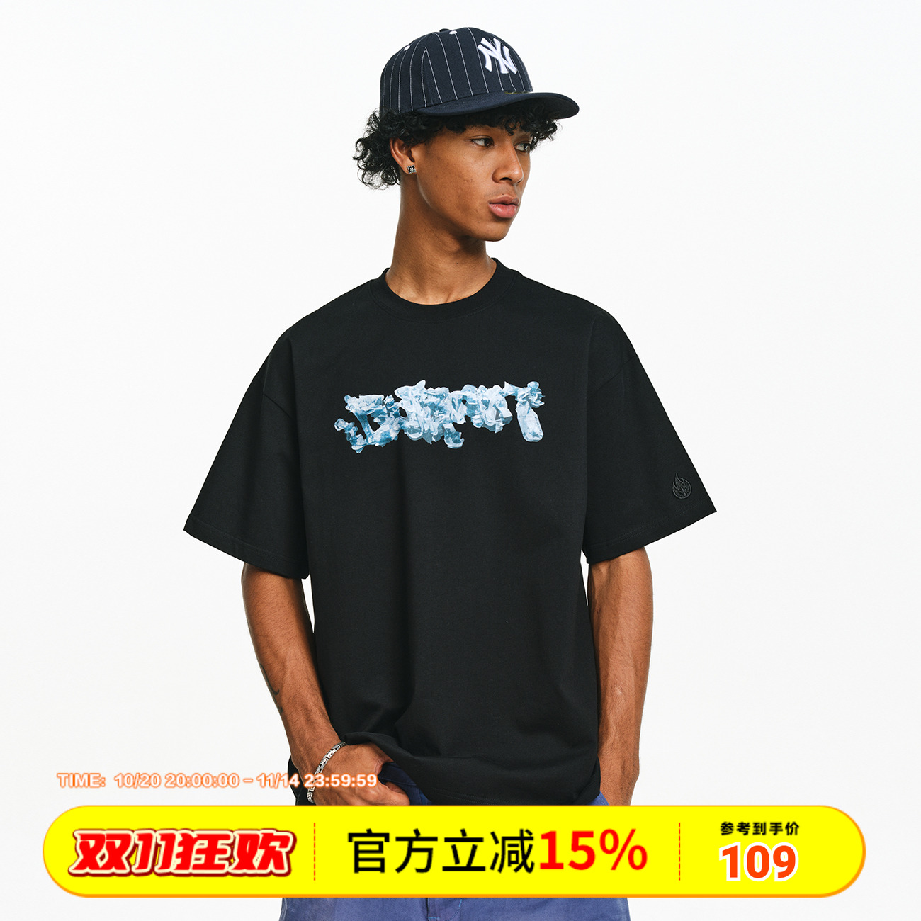 横排logo冰块短袖T恤男夏季