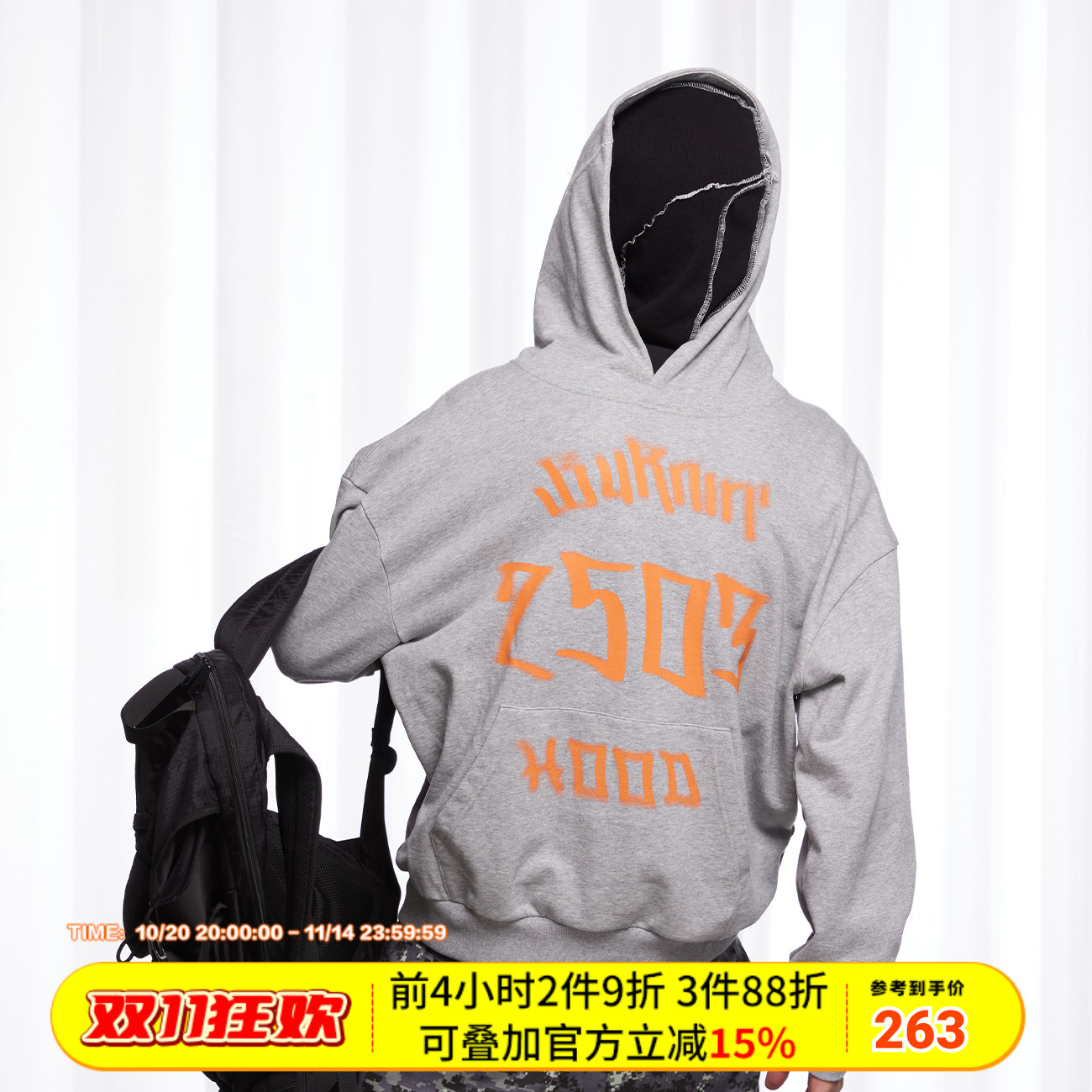 幻影logo撞色撞色轮胎印帽衫