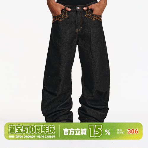 火苗异形口袋弯刀牛仔裤