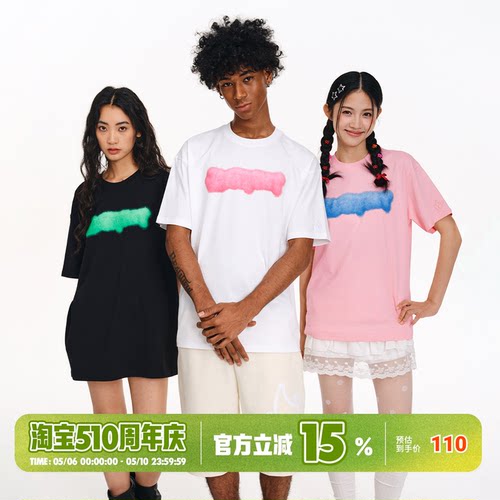 横排logo棉花糖短袖T恤男女