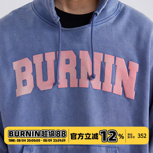 BURNIN*「97‘series」撞色拆布洗水连帽卫衣男女宽松休闲上衣秋