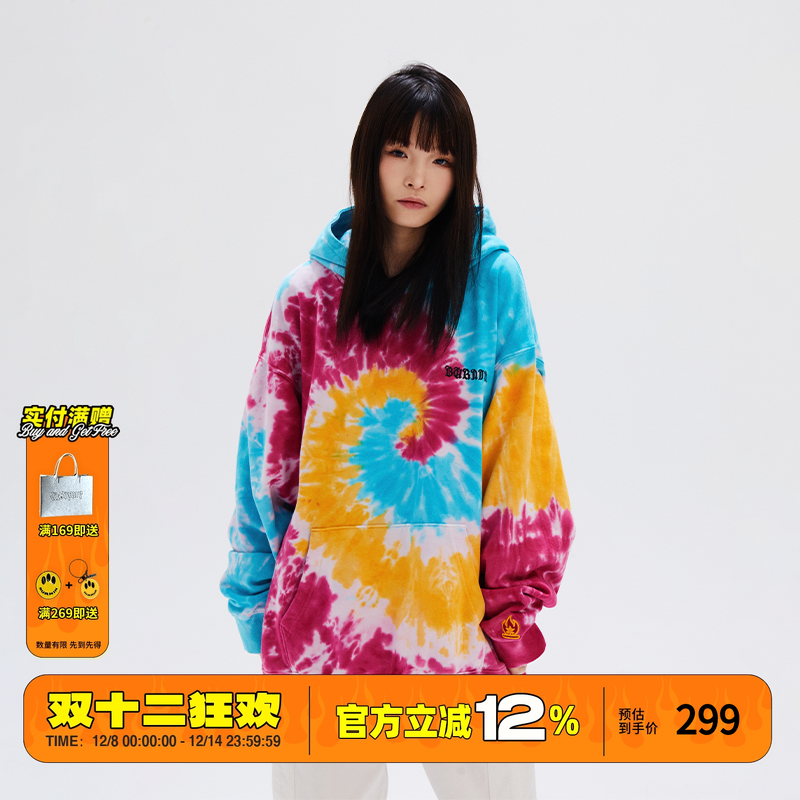 BURNIN火焰漩涡连帽卫衣