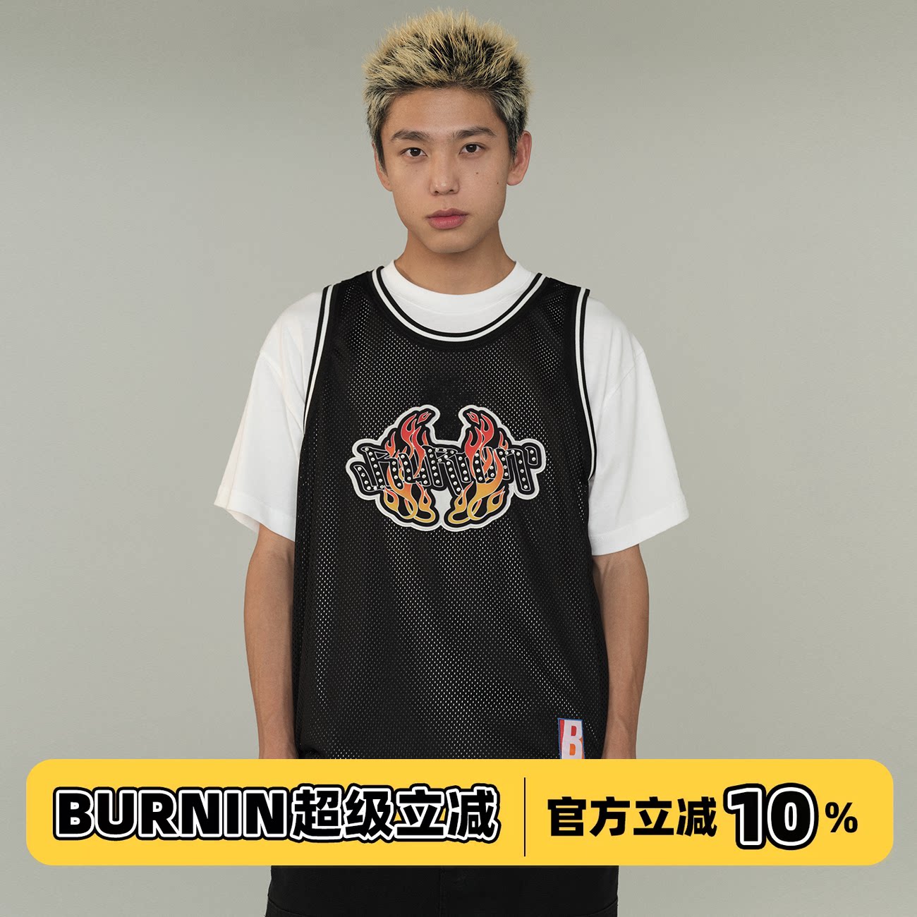 BURNIN*「一脉湘传」网眼缝钻贴布绣篮球服背心运动透气速干宽松
