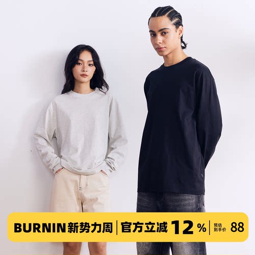 underwear亲肤透气长袖T恤
