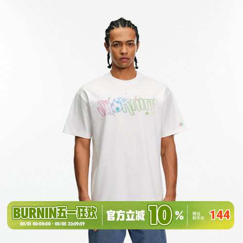 BURNIN霓虹闪粉横排短袖T恤