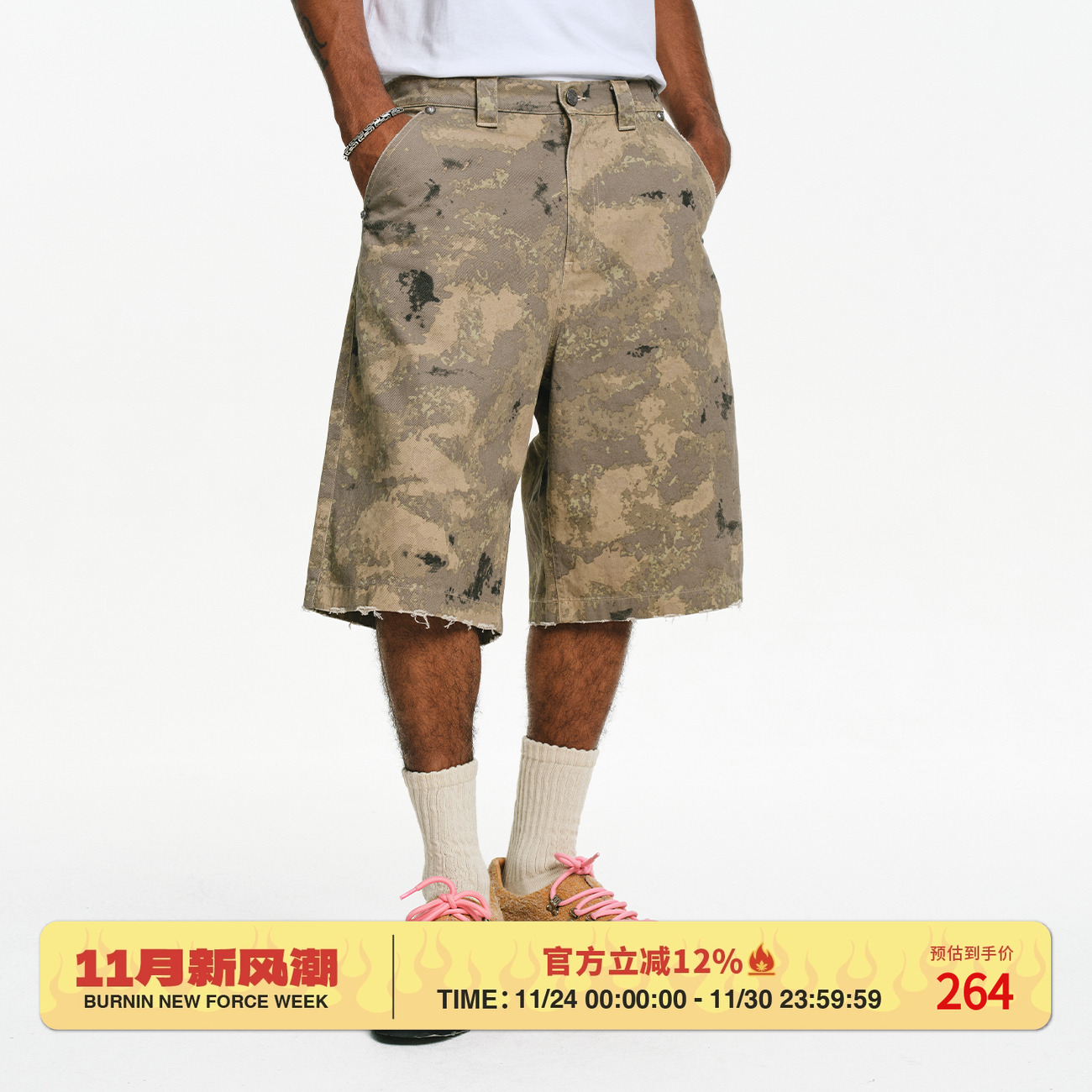 迷彩做旧休闲短裤国潮夏季