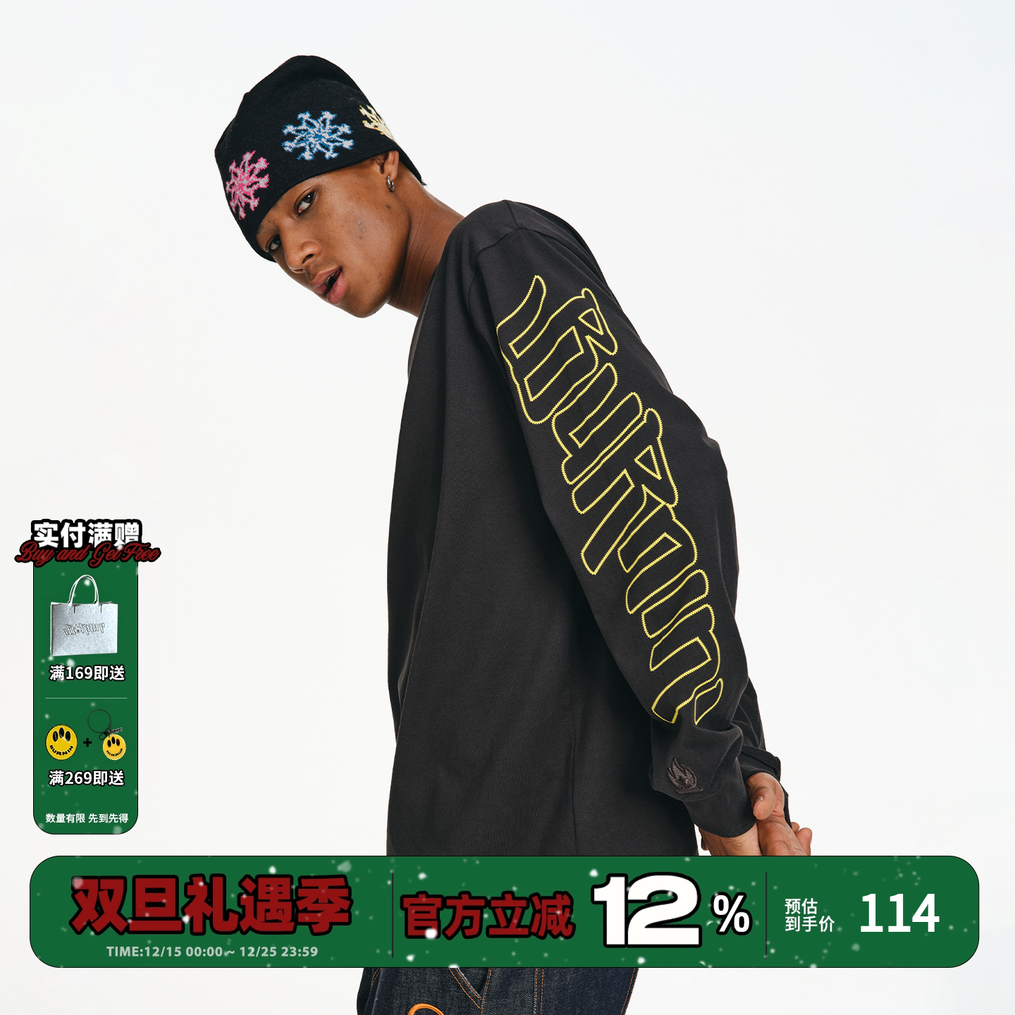 小火苗横排袖标logo长袖T恤