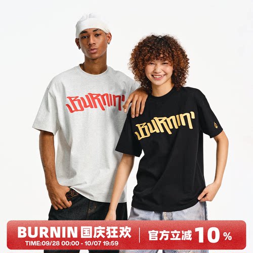 BURNIN*大横排logo小火苗短袖T恤