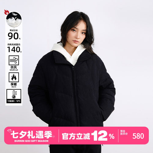 蜘蛛网纹绗线羽绒服男女冬季