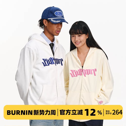 横排LOGO基础拉链帽衫