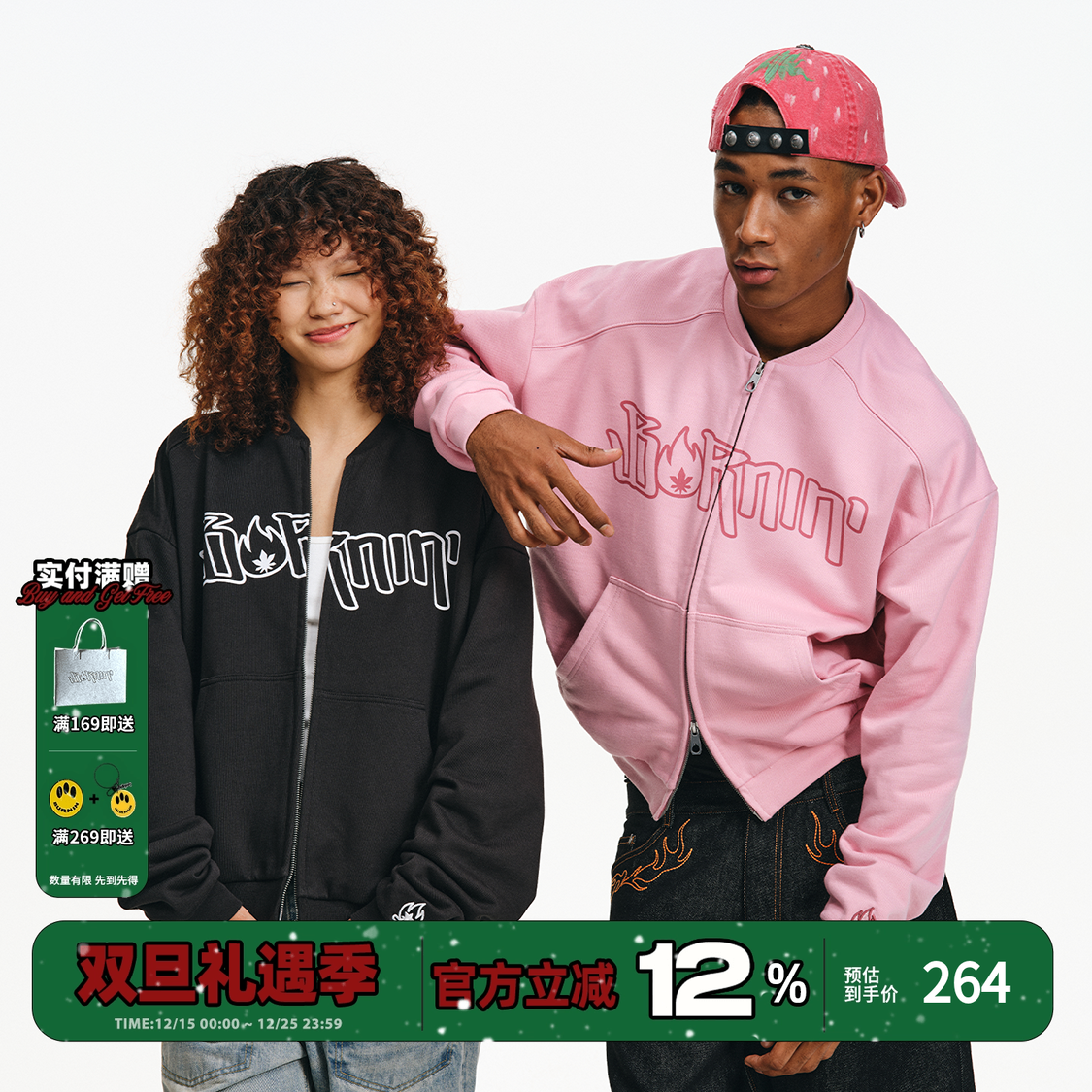 小火苗横排LOGO无帽卫衣开衫