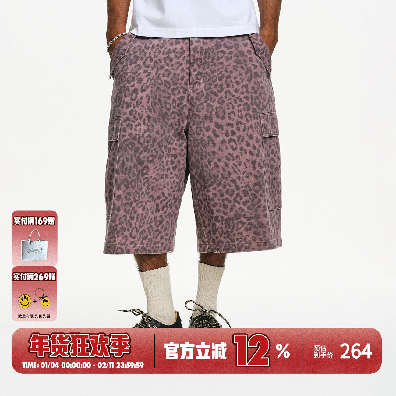 BURNIN*豹纹工装短裤男夏季时尚潮流街头休闲宽松七分裤百搭裤子,男装,短裤,淘宝优惠券,粉丝福利购,淘宝优惠卷