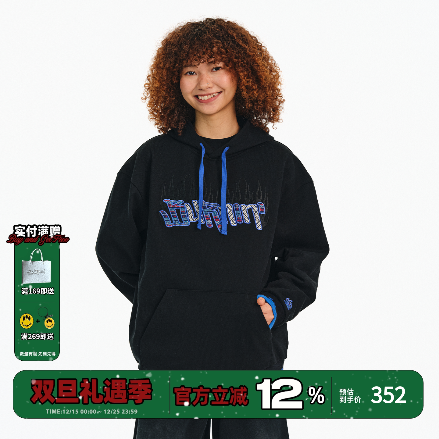 BURNIN*小火苗火焰横排民族贴布绣连帽卫衣男秋冬休闲宽松上衣潮