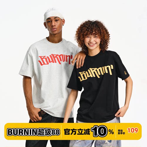 BURNIN*大横排logo小火苗短袖T恤