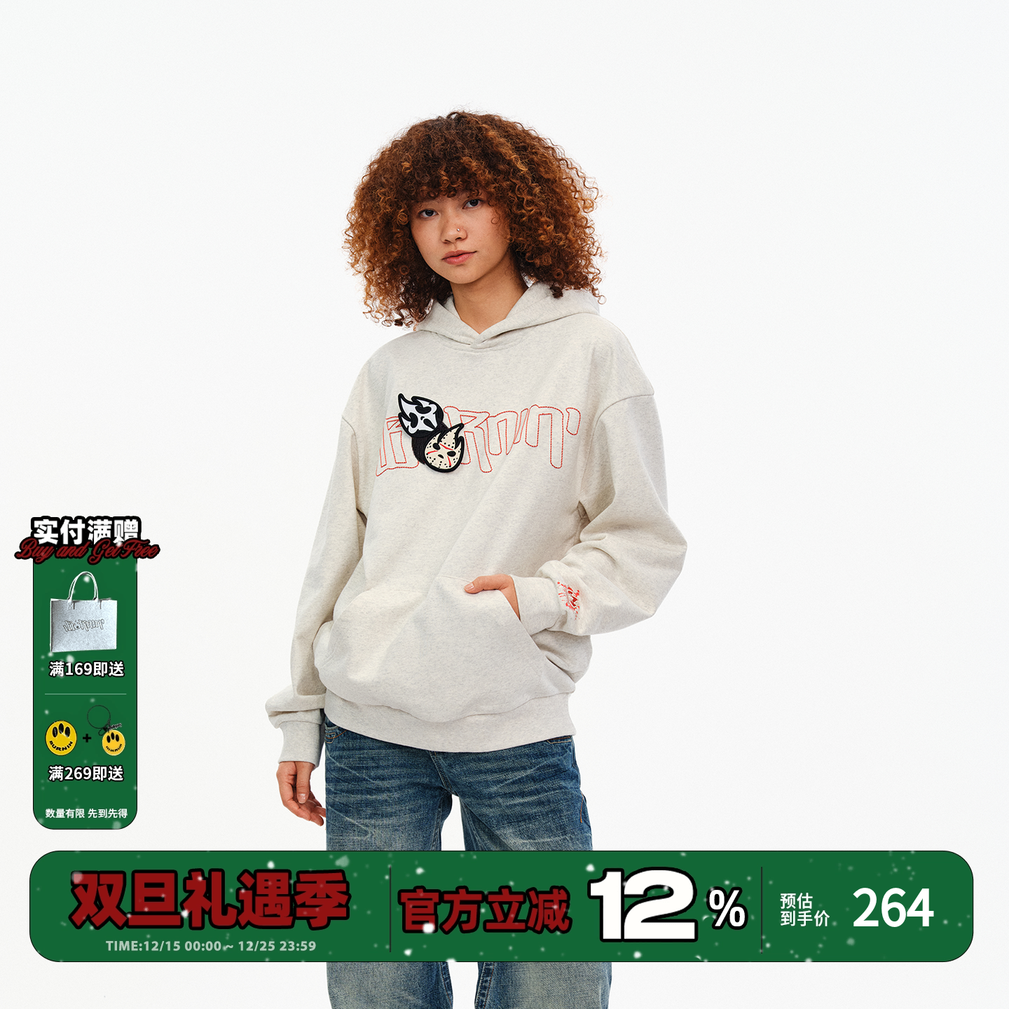 怪兽火苗可拆卸魔术贴连帽卫衣