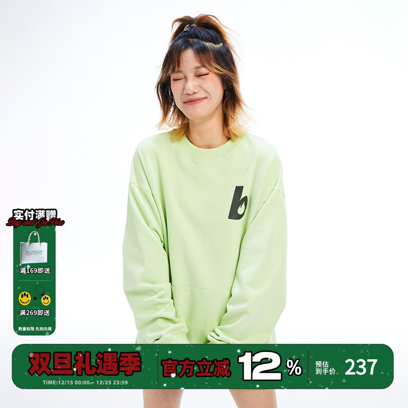 火苗字母无帽卫衣BURNIN