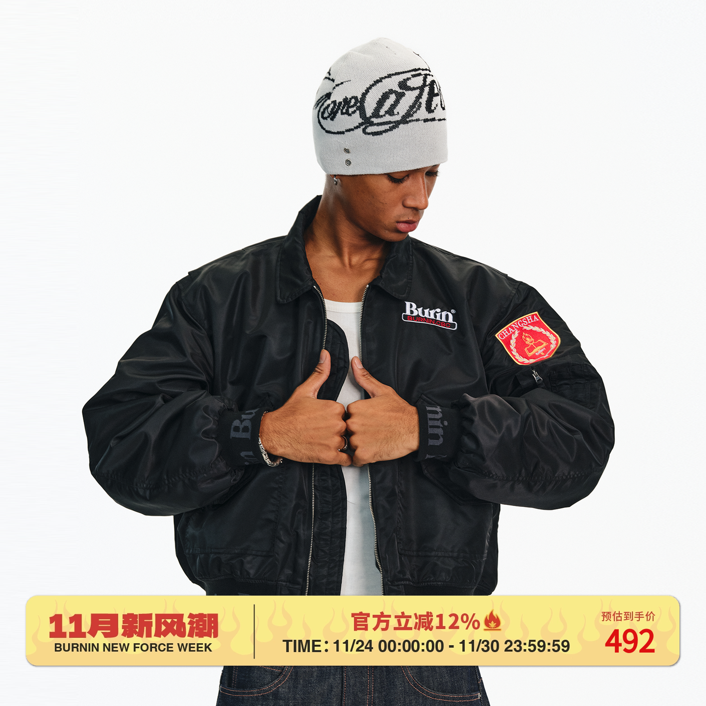 融合LOGO徽章MA1飞行夹克